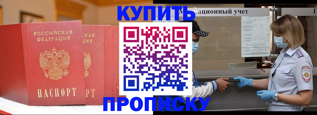 найти адрес прописки в Сухом Логе