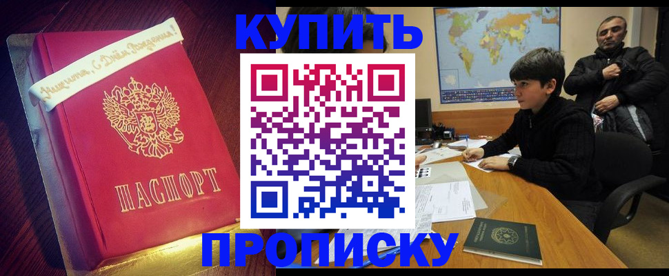 пропишу в квартире в Сухом Логе