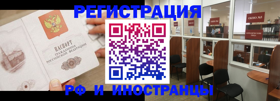 регистрация для школы в Сухом Логе